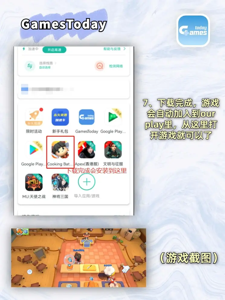 葡京娱乐软件下载app截图3
