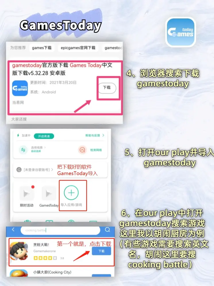 葡京娱乐软件下载app截图2